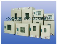 上海精宏DHG-9071A电热恒温干燥箱