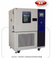 上海跃进GDJSX-120B高低温交变湿热试验箱