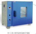 上海跃进GZX-GF101-5-BS-II电热鼓风干燥箱