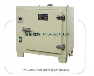上海跃进台式.260-TBY电热恒温培养箱