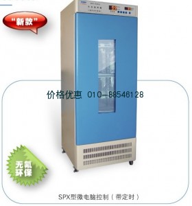 上海跃进SPX-250生化培养箱