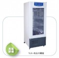 上海跃进YLX-250药品冷藏箱