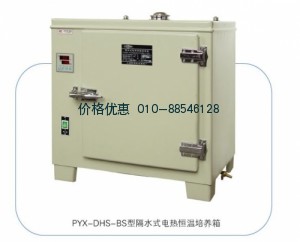 上海跃进PYX-DHS.350-BS-II隔水式电热恒温培养箱