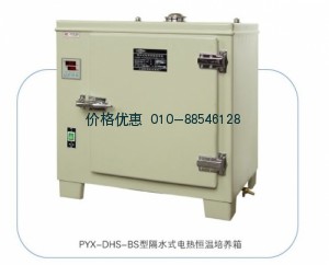 上海跃进PYX-DHS.400-BS-II隔水式电热恒温培养箱