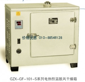 上海跃进GZX-GF101-2-BS电热鼓风干燥箱