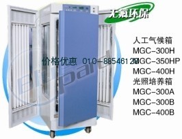 上海一恒MGC-300A光照培养箱