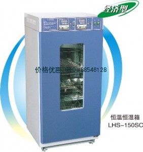 上海一恒LHS-250SC恒温恒湿箱