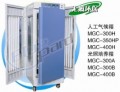 上海一恒MGC-450BP光照培养箱