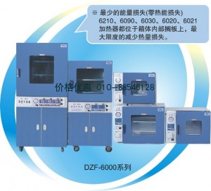 上海一恒DZF-6030A真空干燥箱