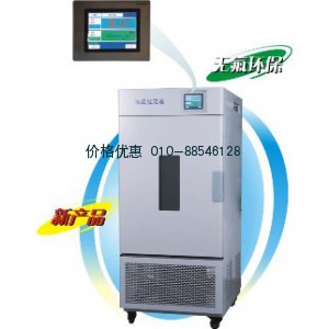 上海一恒BPS-50CH恒温恒湿箱－液晶屏(无氟制冷)