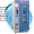 上海一恒LRH-70生化培养箱