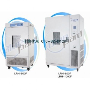 上海一恒LRH-1000F生化培养箱