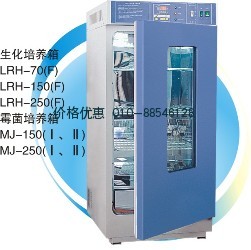 上海一恒LRH-250生化培养箱