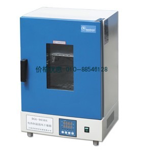 上海齐欣DGG-9240A立式电热恒温鼓风干燥箱