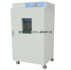 上海新苗DHG-9143BS-Ⅲ电热恒温鼓风干燥箱(300度)