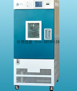 上海精宏GDJ-2010A高低温交变试验箱
